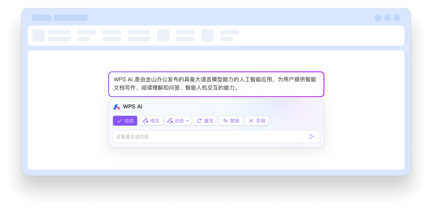 第二个板块图片