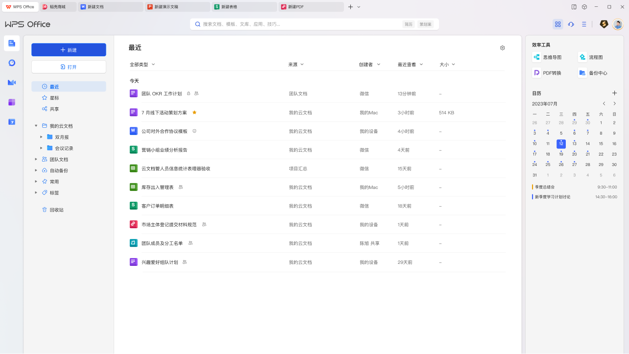 底部图片