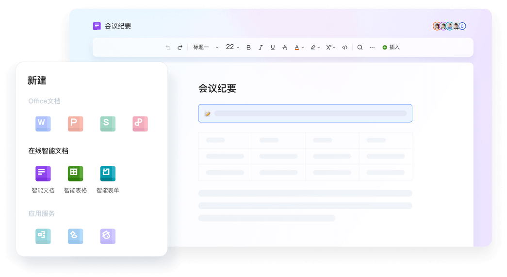 第三个板块图片